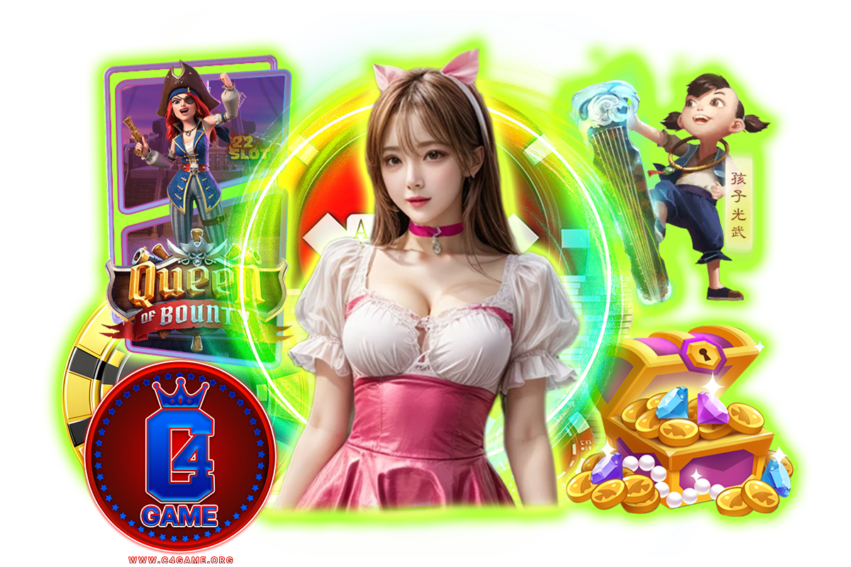 c4game แจกเครดิตฟรี